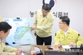 ASF 감염지역 '멧돼지 ' 긴급 포획작전