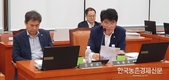 산림청 지방이양사업 2,070억, 점검 및 지원 철저해야