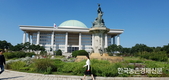 국립수목원, 체육대회행사비 시험연구비로 부당집행 지적