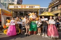 한우자조금 ‘이태원 지구촌 축제’