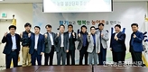 농어촌公, 4차 산업혁명 대비 스마트 농업 생산단지 조성 모색