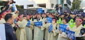 정부 