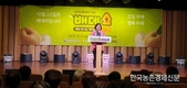 배연합회 '배의 날' 소비촉진 행사