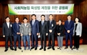 산림 '경제가치' 높이기 위한 자원조성 예산 확대