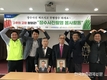 농우바이오 '이색 봉사활동' 눈길끌어