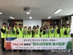 농우바이오 '이색 봉사활동' 눈길끌어