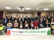농우바이오 '이색 봉사활동' 눈길끌어