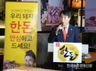 '한돈농가' 국산 돼지고기 소비 호소