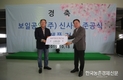 “계란산업 회복 운동에 함께할 것”