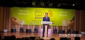 '우리 배' 소비홍보 캠페인