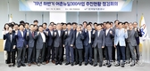 농어촌공사 