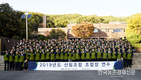 SJ산림조합 2019년 회원조합장 연수