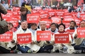 농민 총궐기… WTO ‘개도국 포기’ 강력 규탄