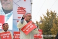농민 총궐기… WTO ‘개도국 포기’ 강력 규탄