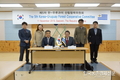 한-우루과이 ‘산림종자·조림투자’ 협력 확대