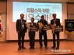 산촌마을에 혁신 활력 불어 넣어