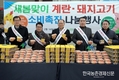 지구ㆍ건강을 지키는 지속가능 식품 ‘베스트 5’는 무엇?