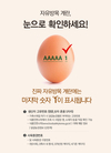지구ㆍ건강을 지키는 지속가능 식품 ‘베스트 5’는 무엇?