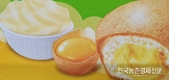 '계란 껍질' 무심코 버릴 일 아니었네!