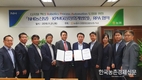 농신보, 4차 산업혁명 'RPA구축' 업무협약 