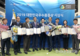 대한민국 최고 우수품종상 시상식... 농우 ‘칼라짱고추' 최고 낙점!