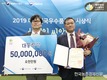 대한민국 최고 우수품종상 시상식... 농우 ‘칼라짱고추' 최고 낙점!