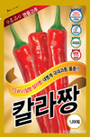 대한민국 최고 우수품종상 시상식... 농우 ‘칼라짱고추' 최고 낙점!