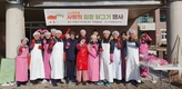 축평원, 지역사회 온정 나눔 활동