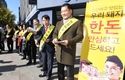 “야생멧돼지 ASF 발생시 일방적 살처분 명령” 반대