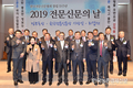 한국전문신문협회 창립55주년 ‘전문신문의 날’ 행사 성료 