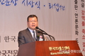 한국전문신문협회 창립55주년 ‘전문신문의 날’ 행사 성료 