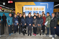 '가락몰' 청과시장 김장맞이 감사축제 가져