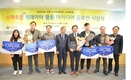 '스마트팜' 빅데이터 활용 아이디어 공모로 활용도 높여
