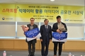 '스마트팜' 빅데이터 활용 아이디어 공모로 활용도 높여