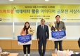 '스마트팜' 빅데이터 활용 아이디어 공모로 활용도 높여