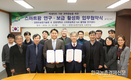 '실용화지원사업' 대국민 지역순회설명회