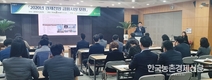 농협 '농신보기금' 1조6천억