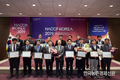 “HACCP KOREA 2019, 성황리에 마쳐”