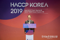 “HACCP KOREA 2019, 성황리에 마쳐”