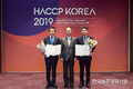 “HACCP KOREA 2019, 성황리에 마쳐”