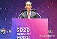 먹거리 '식품외식산업' 첨단기술이 주도하는 시대
