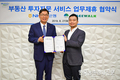 NH농협은행, 빅데이터와 AI를 활용한 부동산 투자자문 서비스
