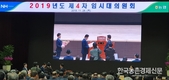 '농협상호금융' 소성모 대표 2년 연임에 성공