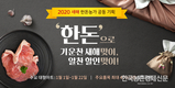 한돈시장 '특수실종'... 가격 폭락으로 위기에 빠진 한돈 농가