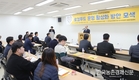 ‘로컬푸드 운영 활성화 방안 모색’ 현장토론회 개최