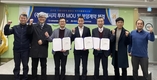 국클 HMR기술 업고 성장가속도 기대