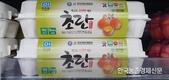 비타민 D 결핍 수준이면 인지 기능 저하 위험 두 배 이상