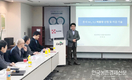 카길애그리퓨리나 문화재단, 기술자문위원회 세미나