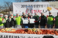 '고추차' 마셔보세요!...'미인풋고추' 차맛