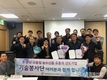 서울시농수산식품공사 ‘기술봉사 활동’ 눈길